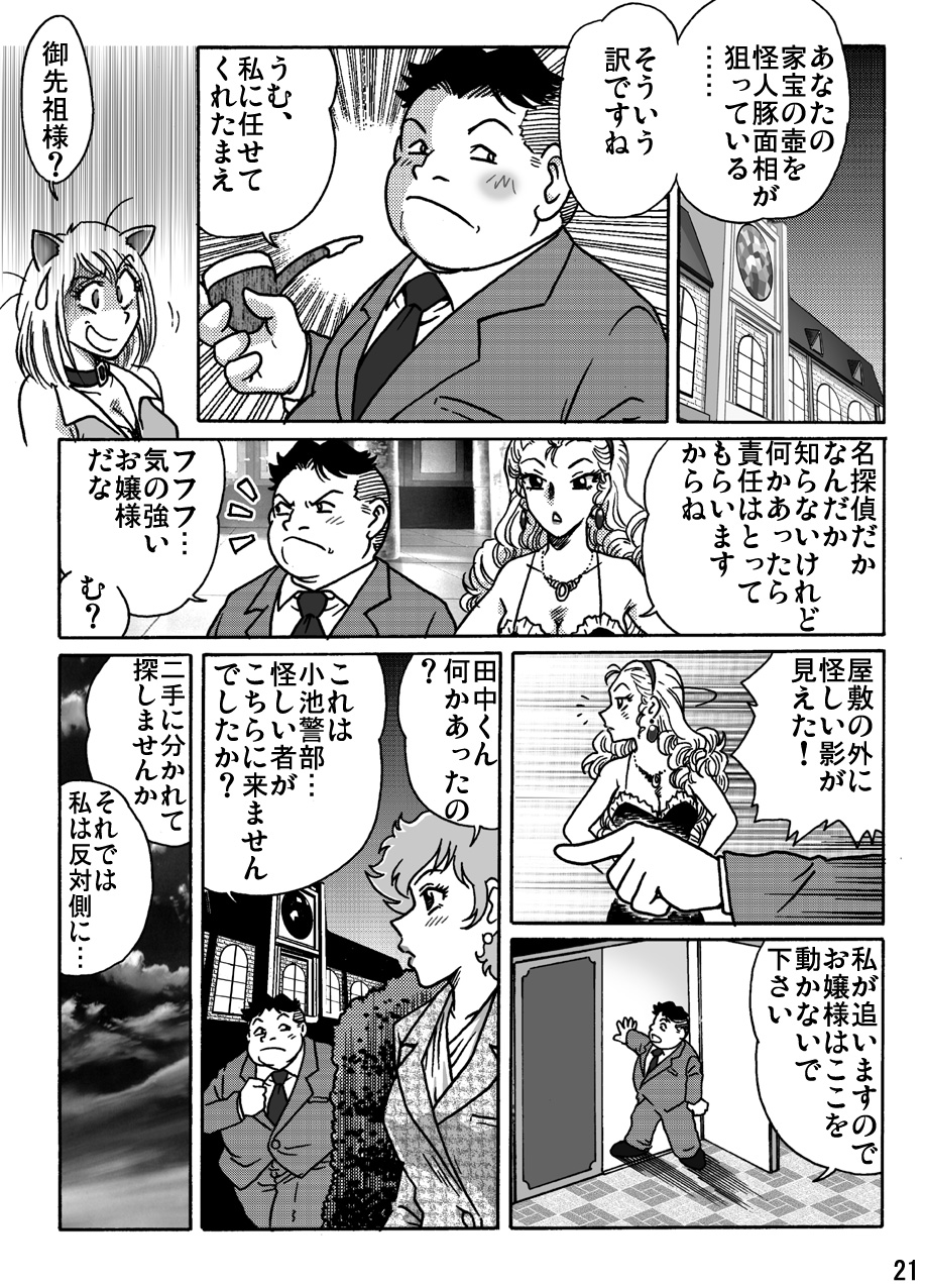 [ろじうら館] しばりん