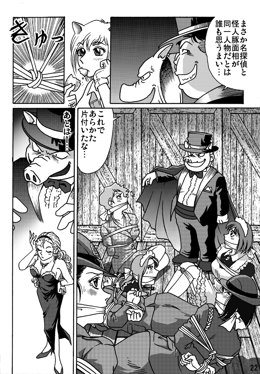 [ろじうら館] しばりん