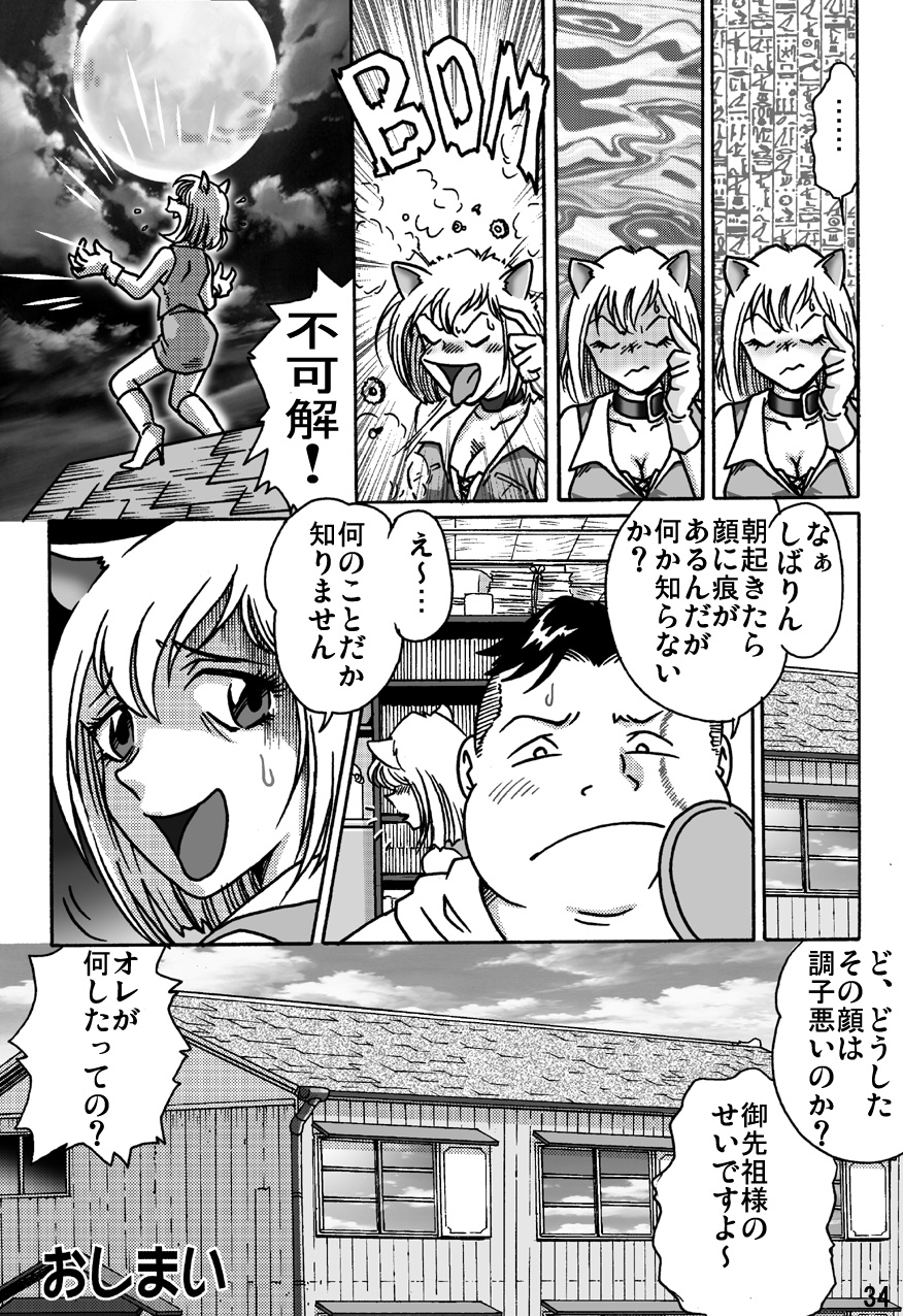 [ろじうら館] しばりん