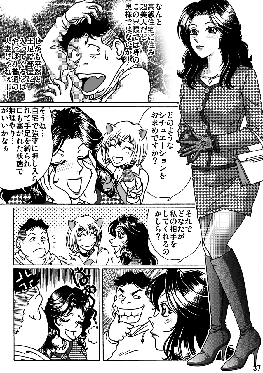 [ろじうら館] しばりん