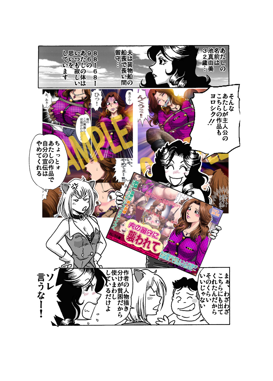 [ろじうら館] しばりん