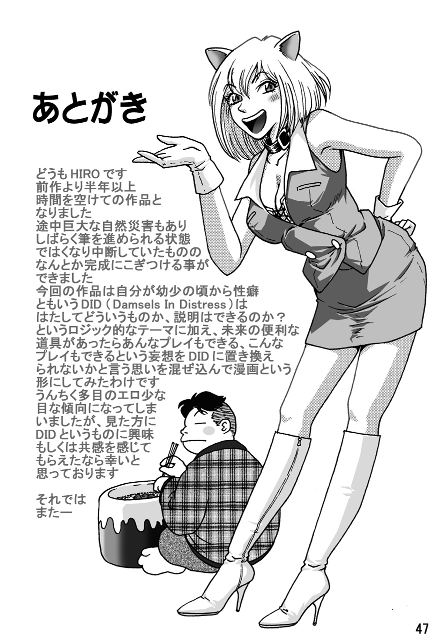 [ろじうら館] しばりん