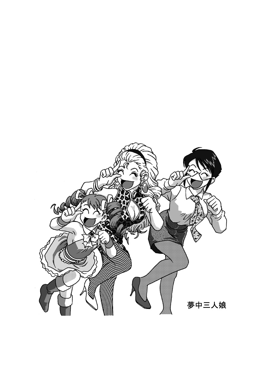 [ろじうら館] しばりん