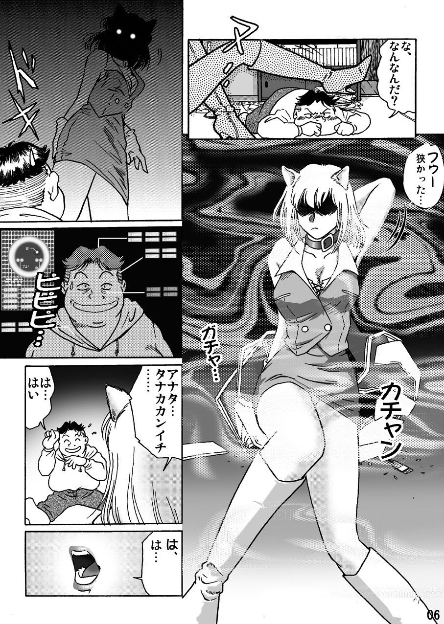 [ろじうら館] しばりん