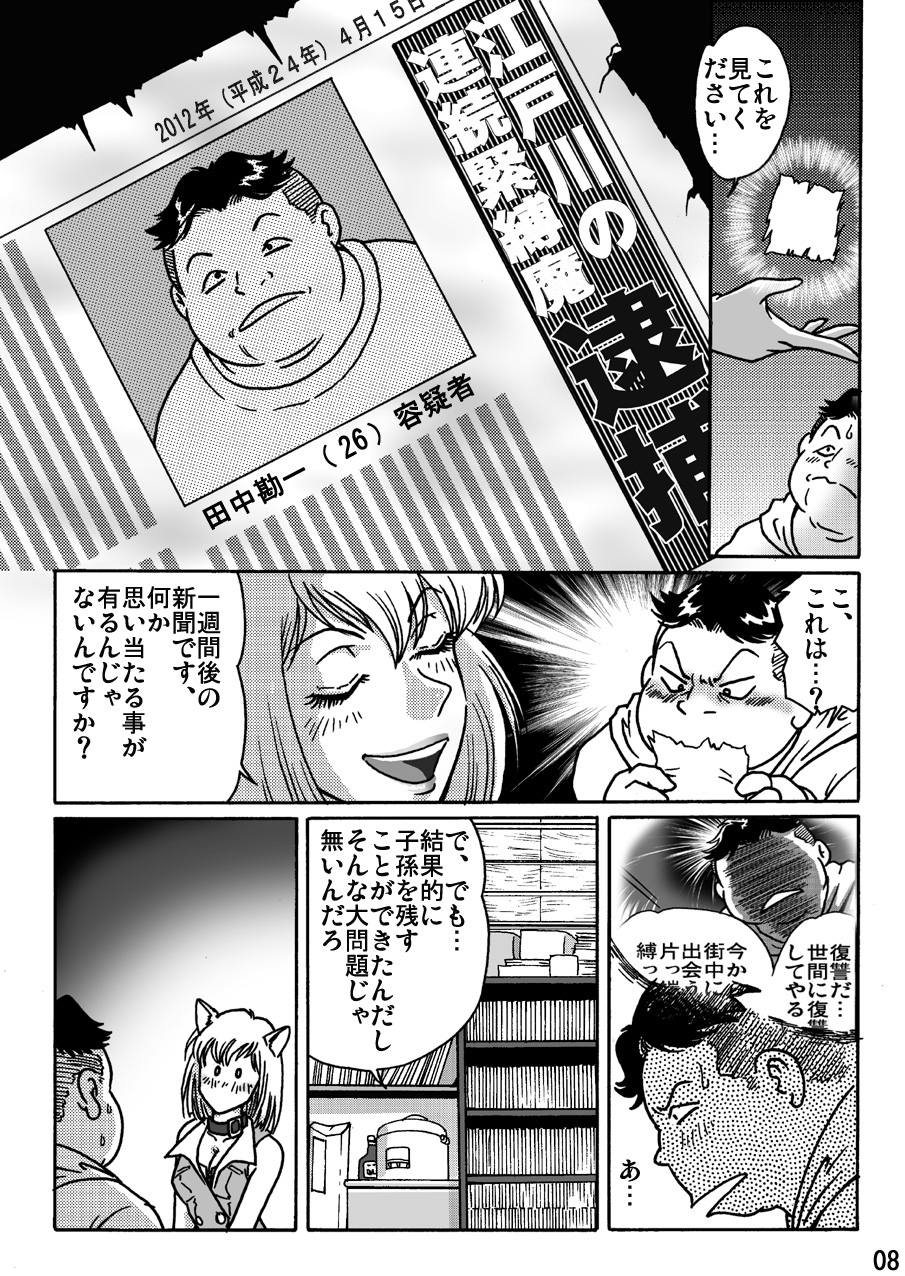 [ろじうら館] しばりん