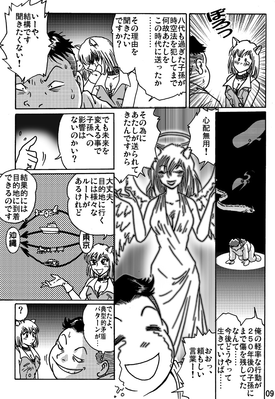 [ろじうら館] しばりん