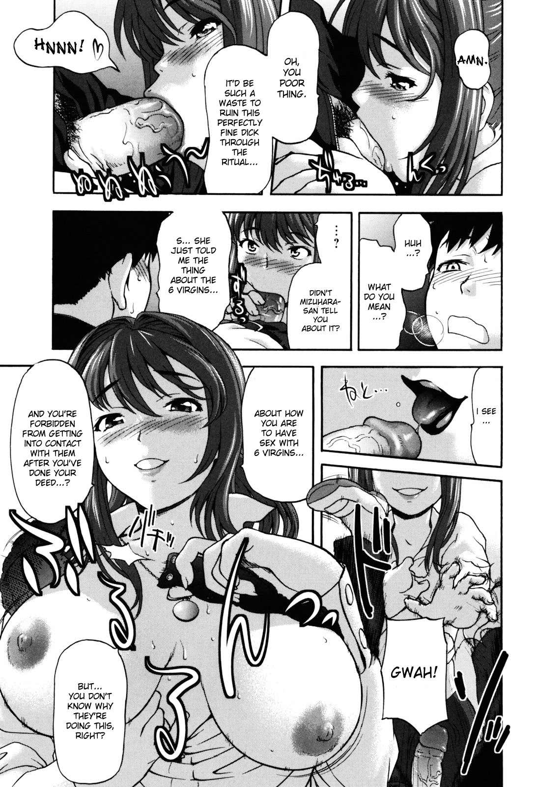 [さいだ一明] Virgin Hunt [英訳]