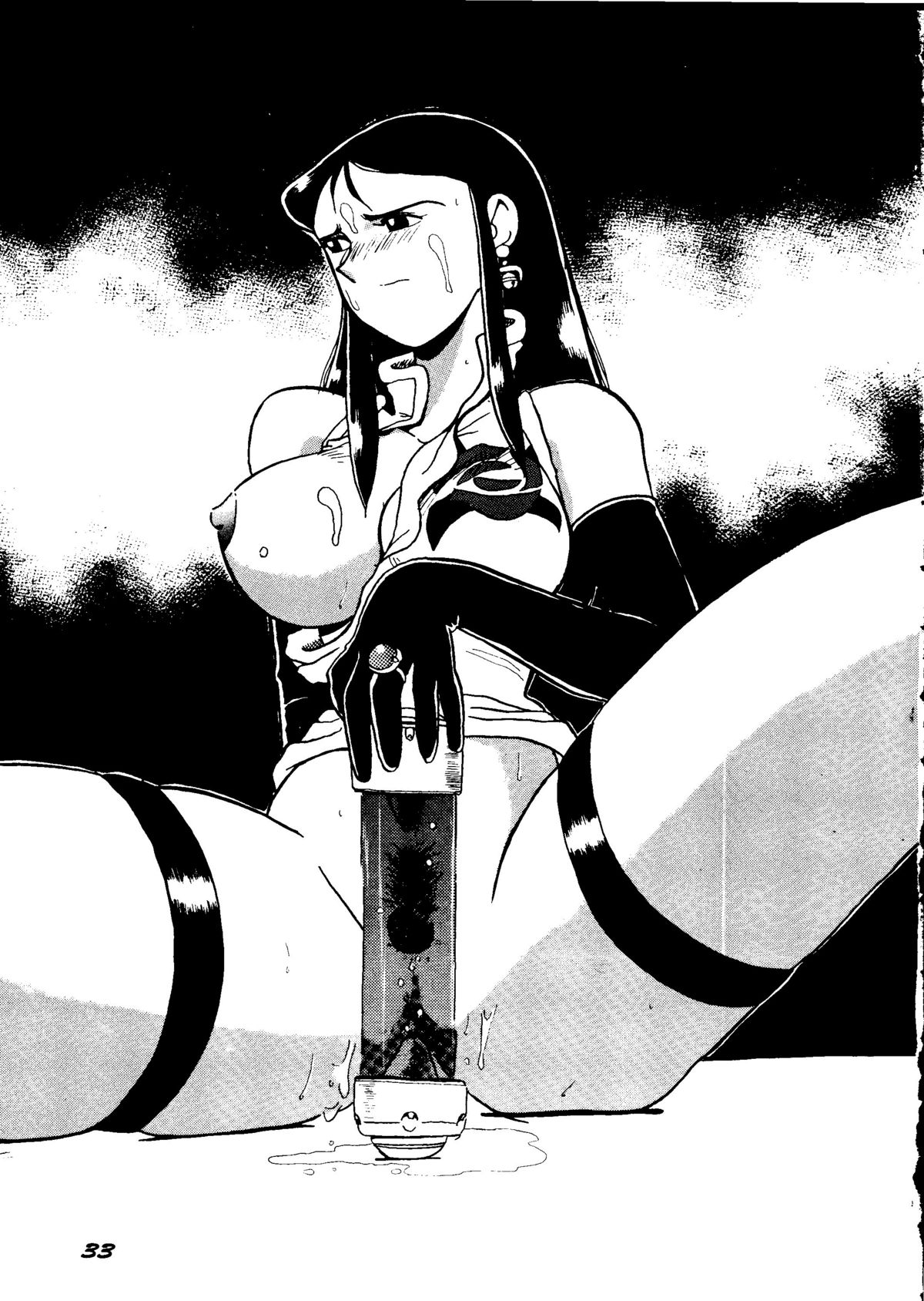 (同人誌) [ちゃちゃちゃぶらざーず＆るぴなす盗賊団] 銀鈴本H (ジャイアントロボ)