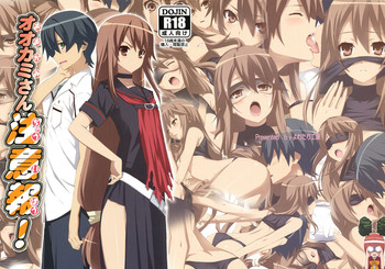 (COMIC1☆5) [よわたり工場 (ジェット世渡り)] オオカミさん注意報！ (オオカミさんと七人の仲間たち)