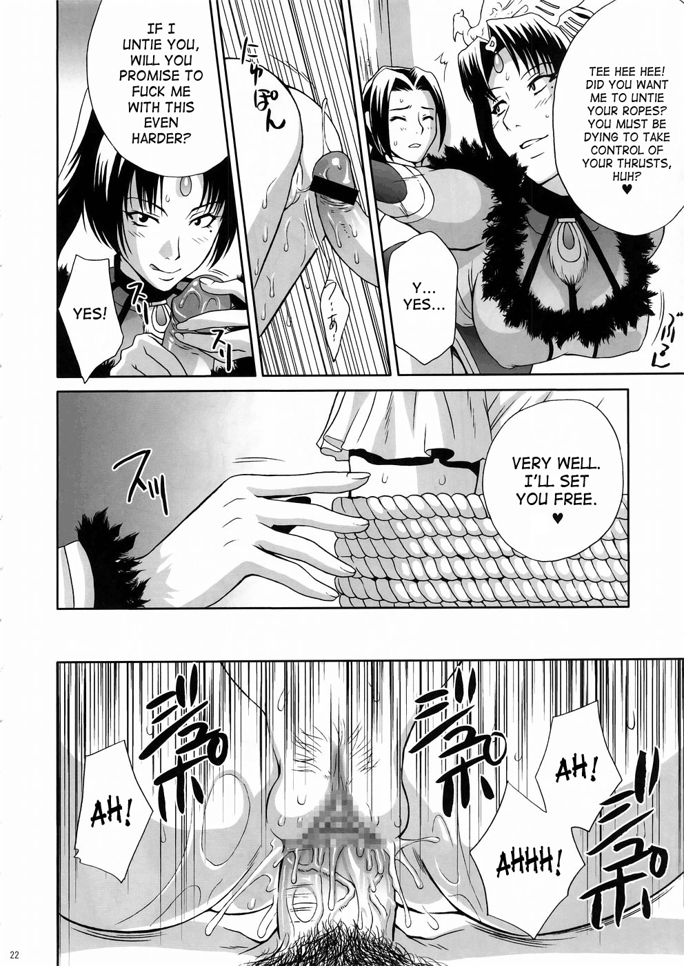 (C67) [U.R.C (桃屋しょう猫)] 淫・三國夢想３ (真・三國無双) [英訳]