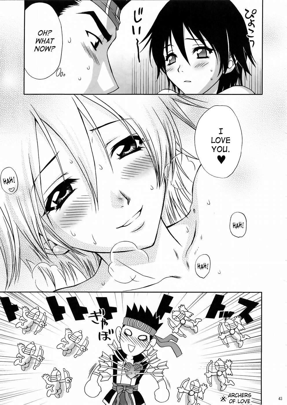 (C67) [U.R.C (桃屋しょう猫)] 淫・三國夢想３ (真・三國無双) [英訳]