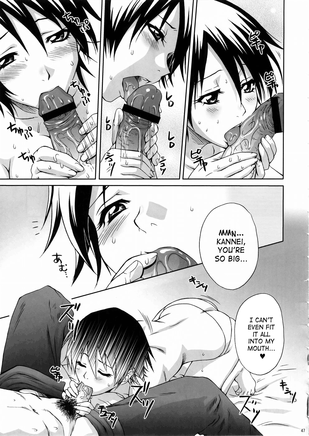 (C67) [U.R.C (桃屋しょう猫)] 淫・三國夢想３ (真・三國無双) [英訳]