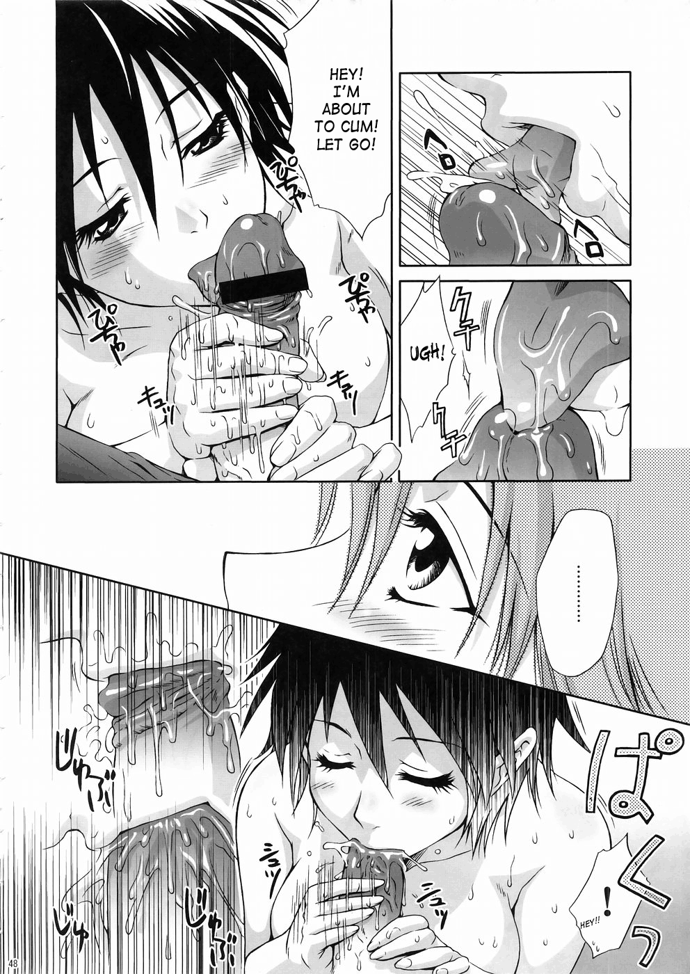 (C67) [U.R.C (桃屋しょう猫)] 淫・三國夢想３ (真・三國無双) [英訳]