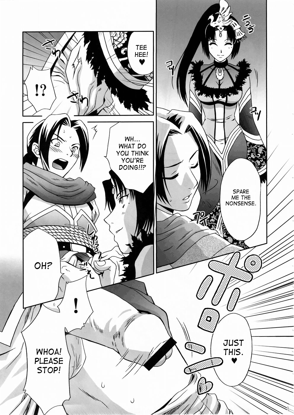 (C67) [U.R.C (桃屋しょう猫)] 淫・三國夢想３ (真・三國無双) [英訳]