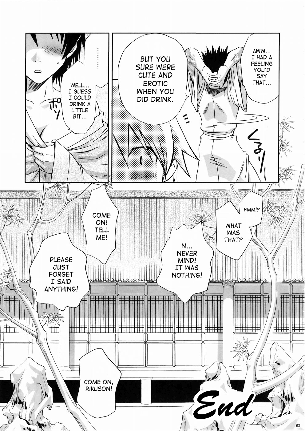 (C67) [U.R.C (桃屋しょう猫)] 淫・三國夢想３ (真・三國無双) [英訳]