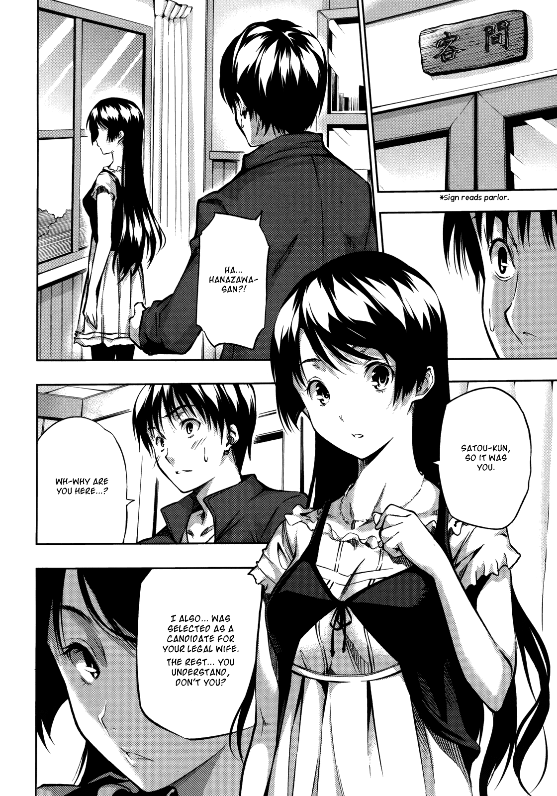 [tosh]ハーレムタイム（2/3）[英語] = amailittlething =