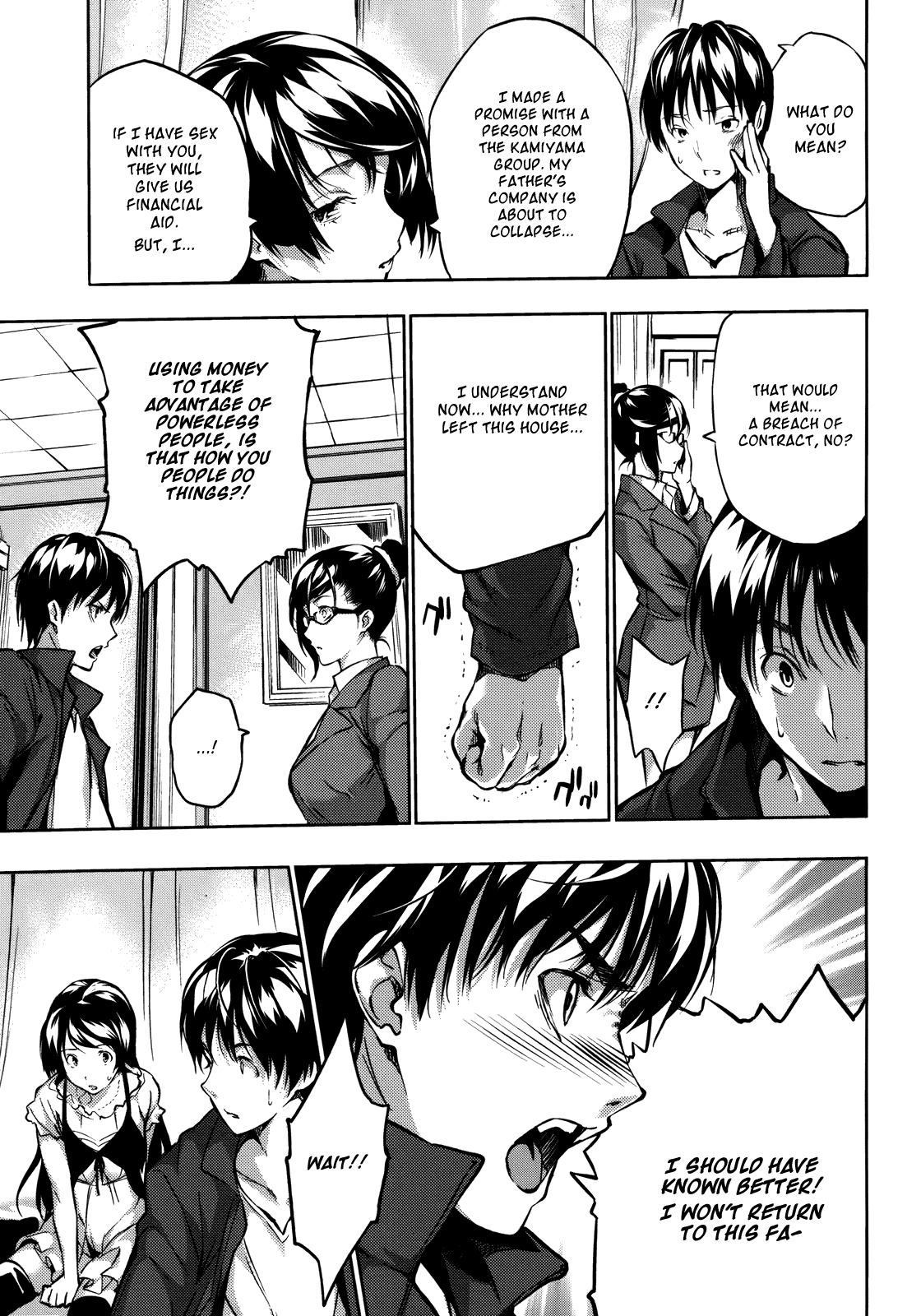 [tosh]ハーレムタイム（2/3）[英語] = amailittlething =