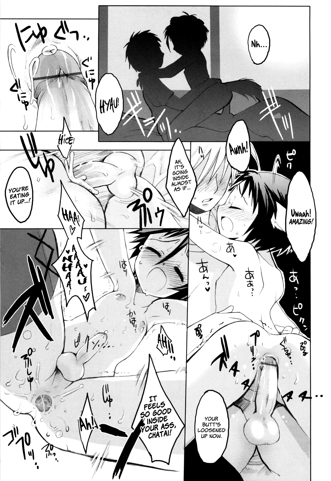 [笹倉綾人] ぽんぽこ (少年ドルチェ) [英訳]