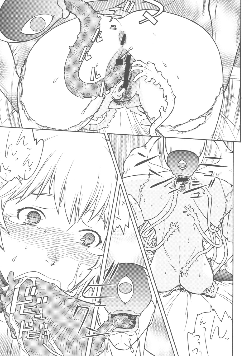 [ふろむ・じゃぱん] 聖域無き熟々改革Ⅲ (新世紀エヴァンゲリオン)