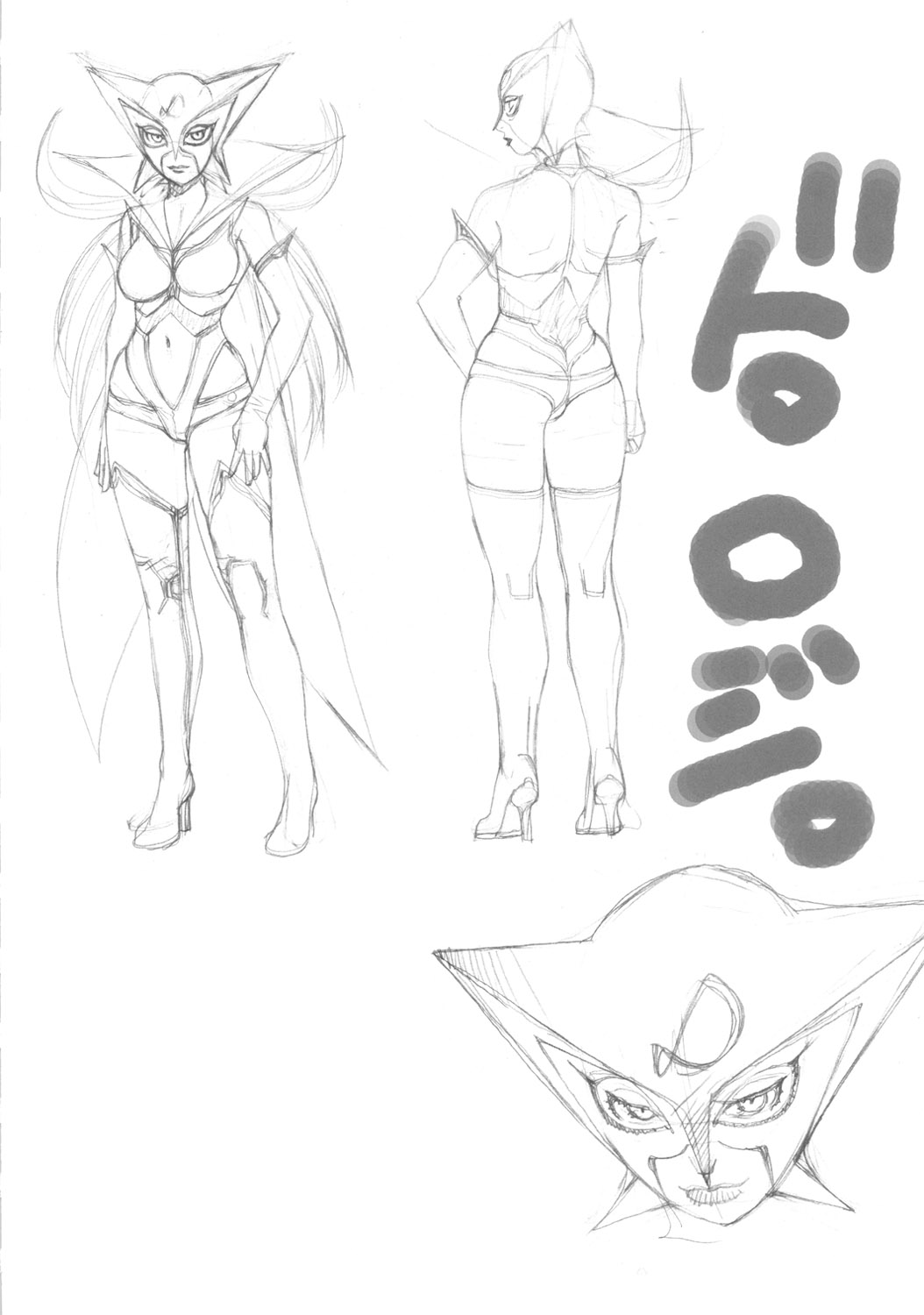 [ふろむ・じゃぱん] 聖域無き熟々改革Ⅲ (新世紀エヴァンゲリオン)