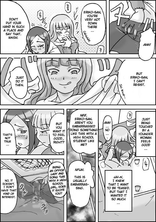 【あさぎり】ビジター英語