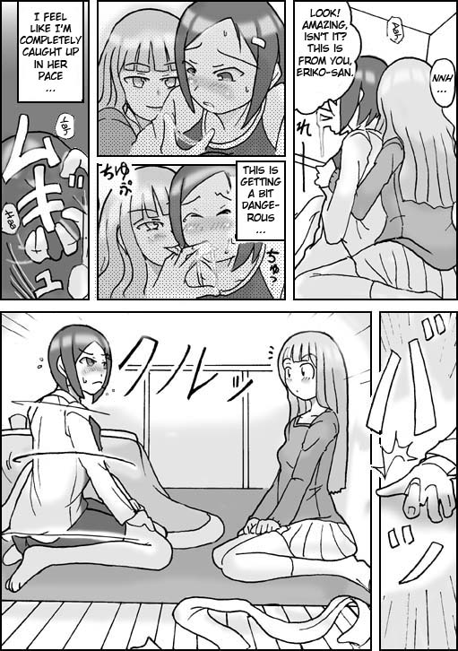 【あさぎり】ビジター英語