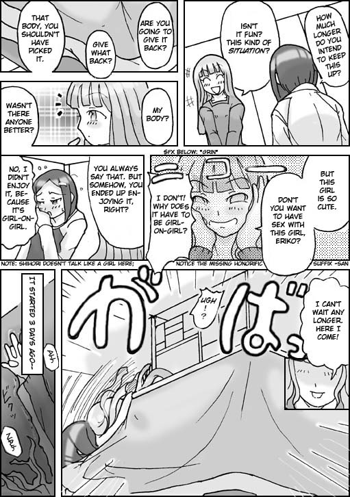 【あさぎり】ビジター英語