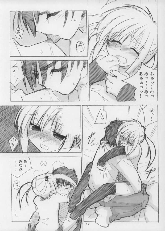 (C65) [はぁと饅頭マニア (亜方逸樹, 茉森晶)] たんぽぽ・オ・レ! ごおるでん (ミルモでポン!)