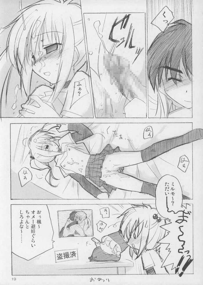 (C65) [はぁと饅頭マニア (亜方逸樹, 茉森晶)] たんぽぽ・オ・レ! ごおるでん (ミルモでポン!)