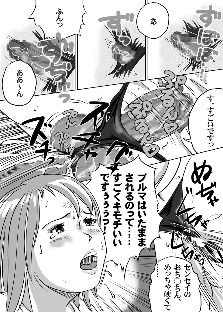 [Tokorotenf] ニューハーフJK・秋穂ちゃんの受難生活 第10話 (DL版)