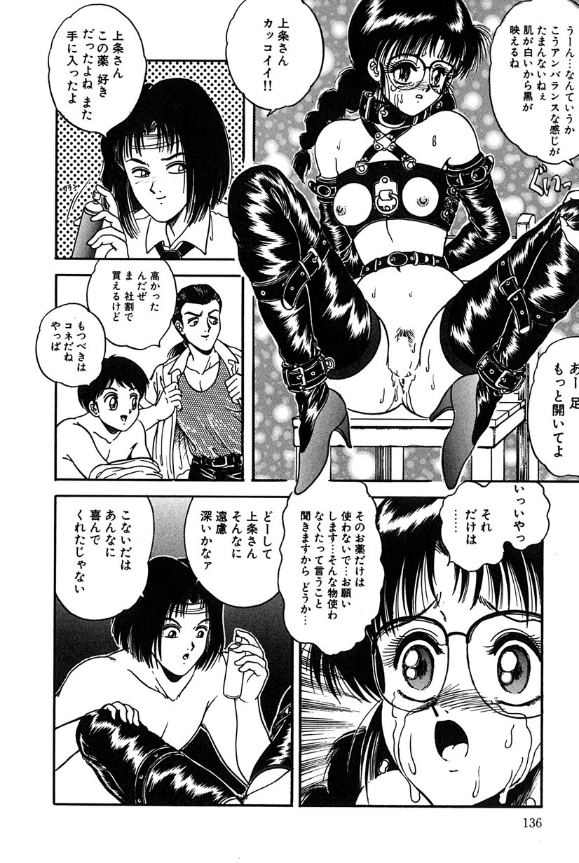 [樽本一] その向こうは闇