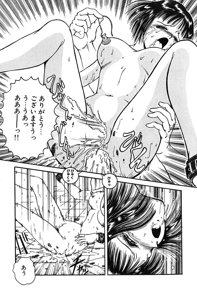 [樽本一] その向こうは闇