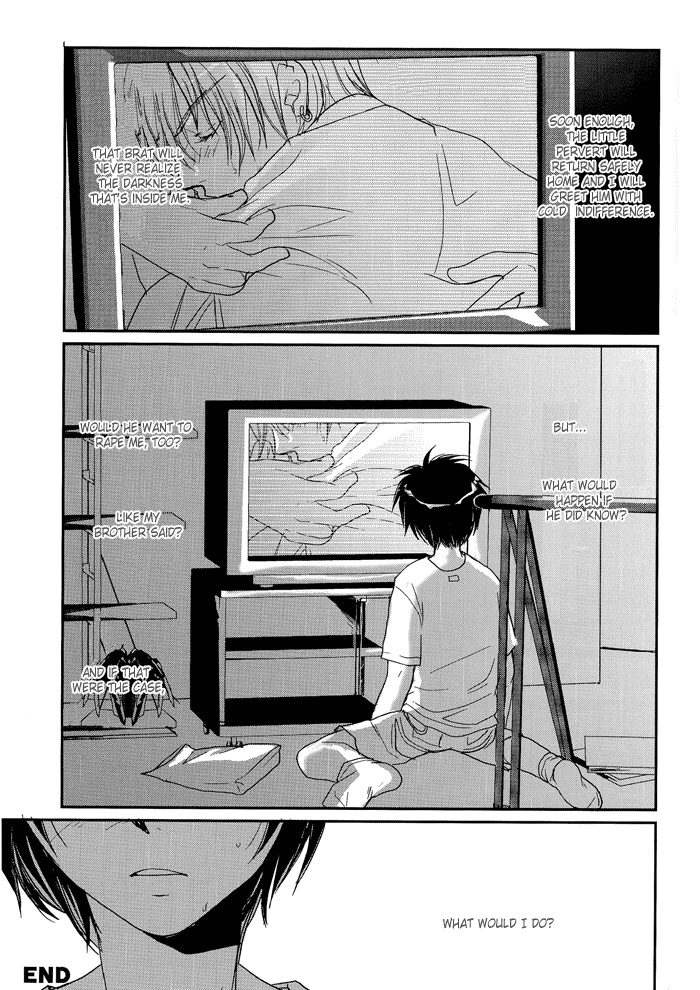 【村上真紀】グラビテーションメガミックスパンダ