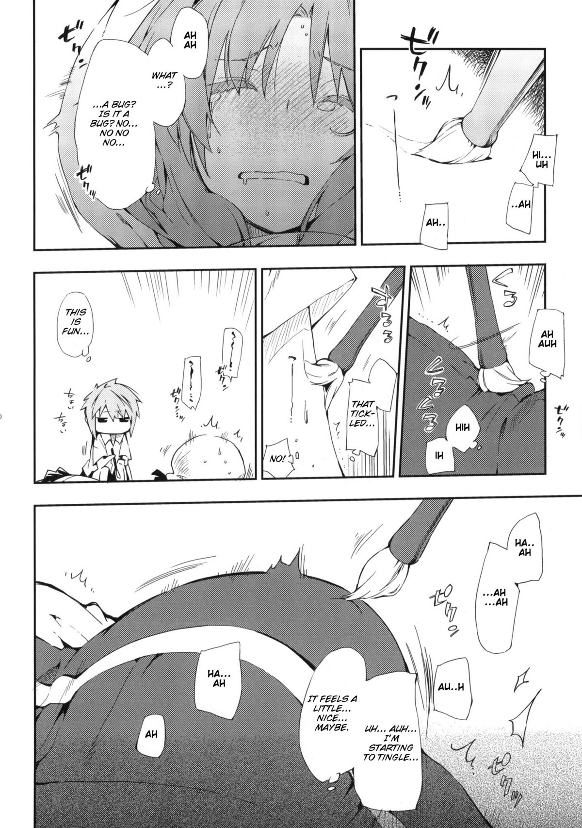 (サンクリ52) [モノ×クロ (ここのか)] ディーさぷり! (ディーふらぐ!) [英訳]