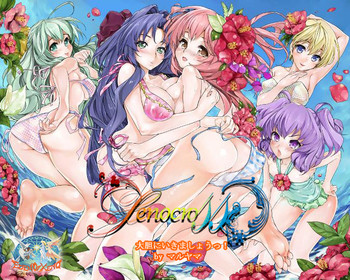 [No Such Agency] 大胆にいきましょうっ!Girls! Be Ambitious!!