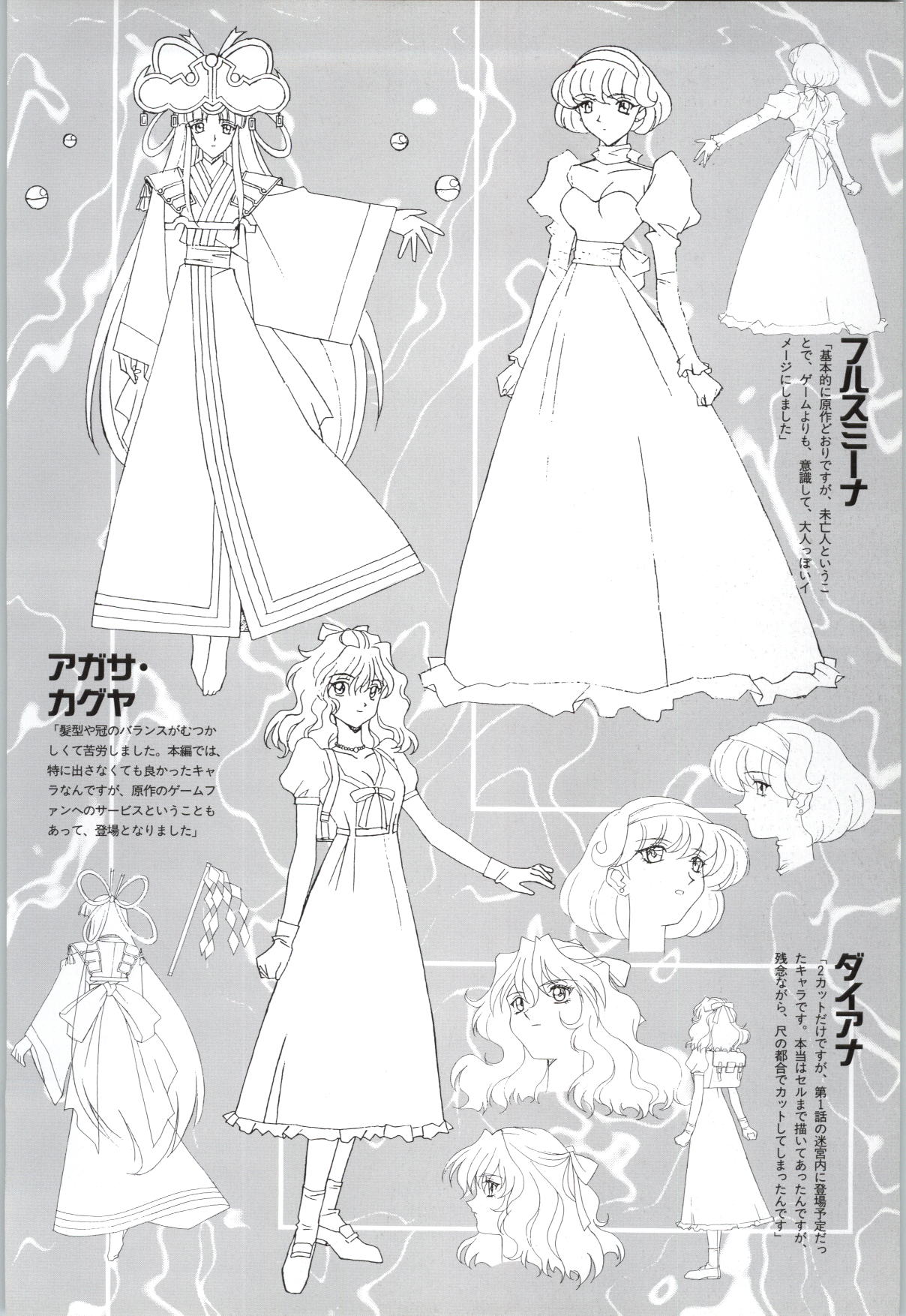 [アリスソフト] 闘神都市II―Original animation video (KSS perfect collection series)