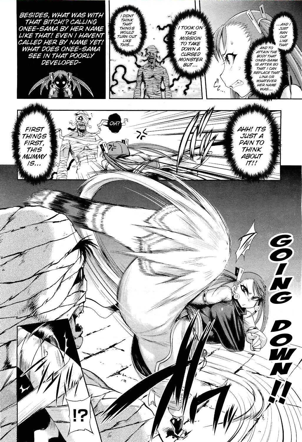 [Jun] パラサイト・パーティー 第1-2話 [英訳]