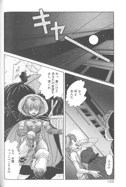 [A・K] 制服仮面バスガイダー