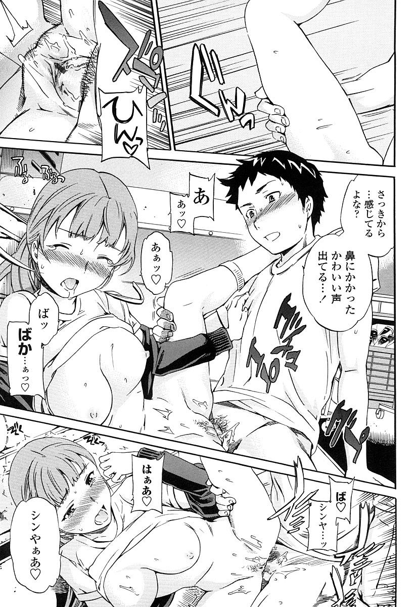 [Cuvie] Girlie 限定版