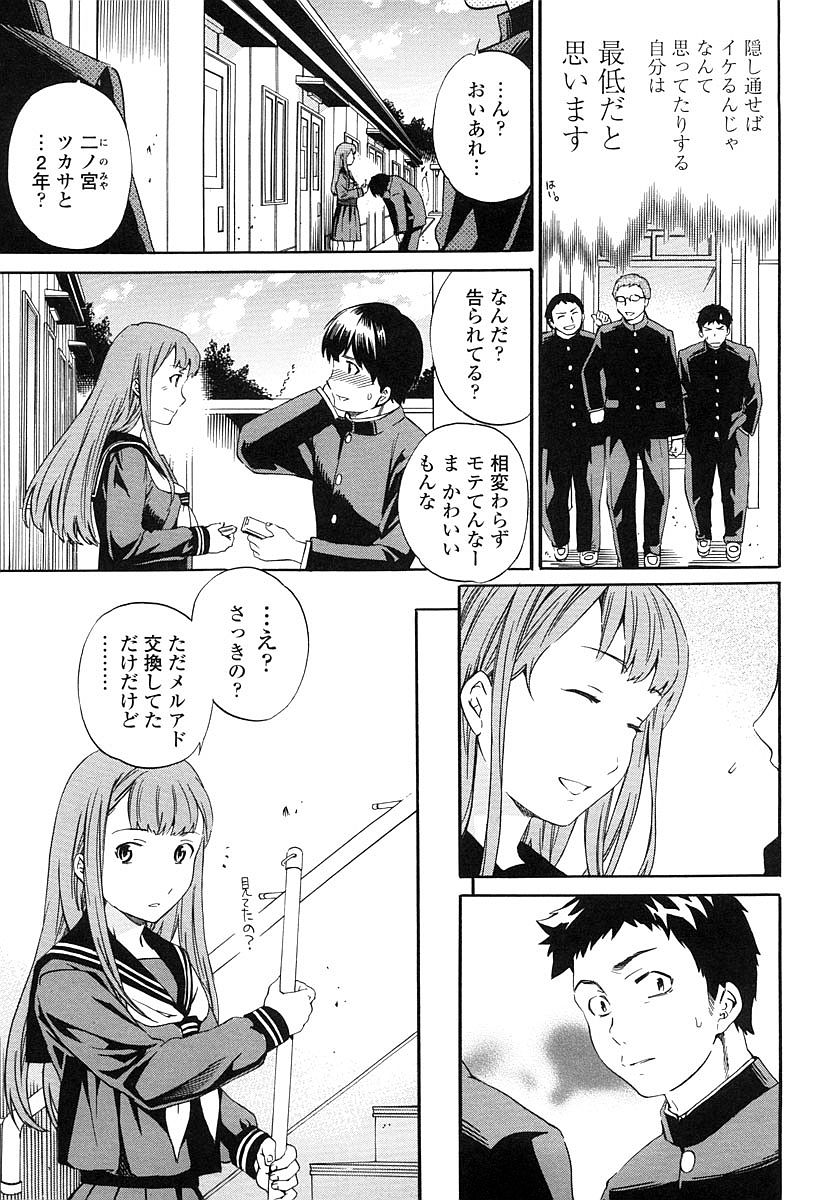 [Cuvie] Girlie 限定版