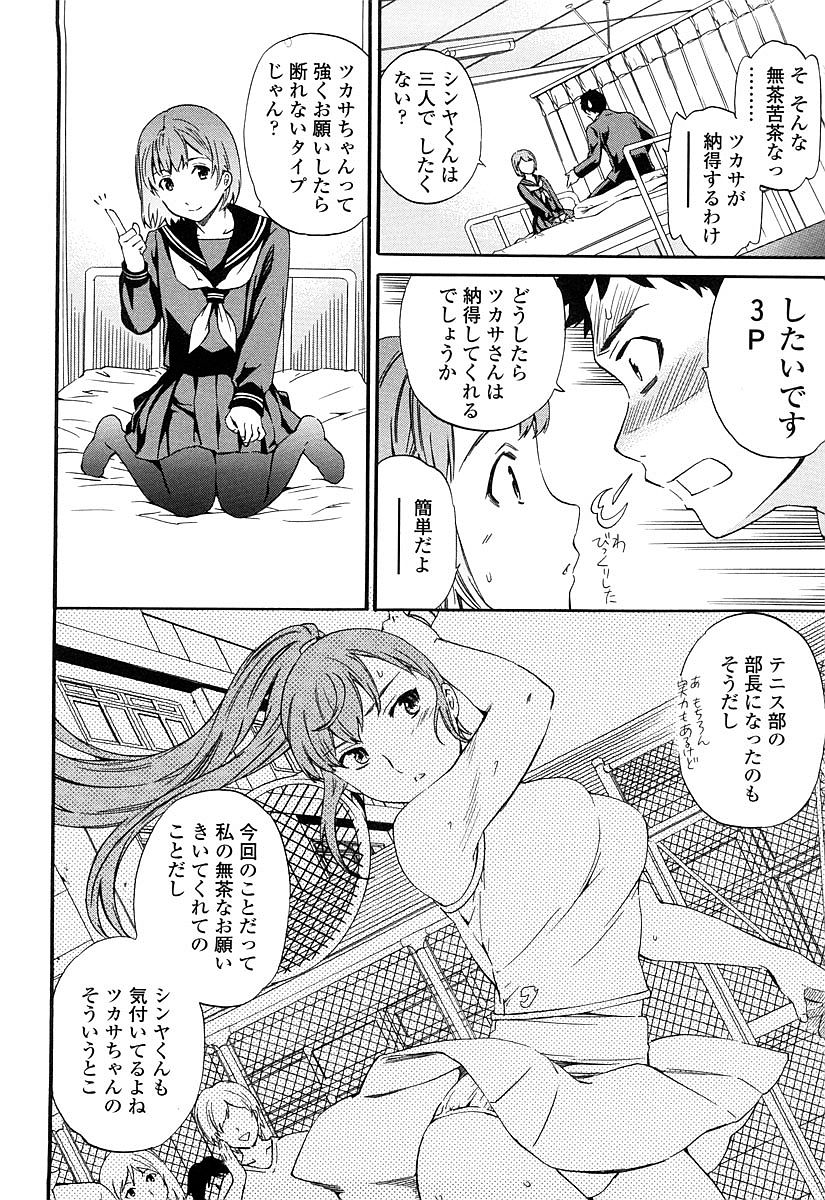 [Cuvie] Girlie 限定版