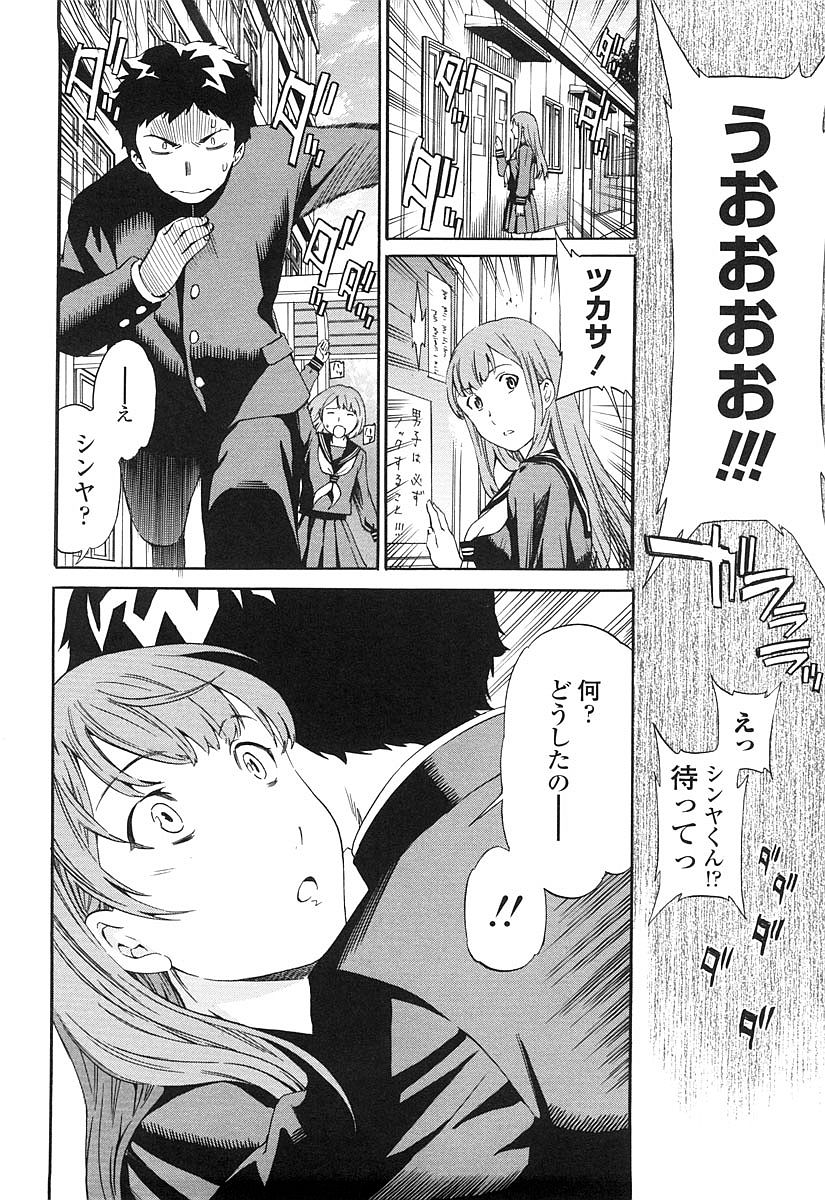 [Cuvie] Girlie 限定版