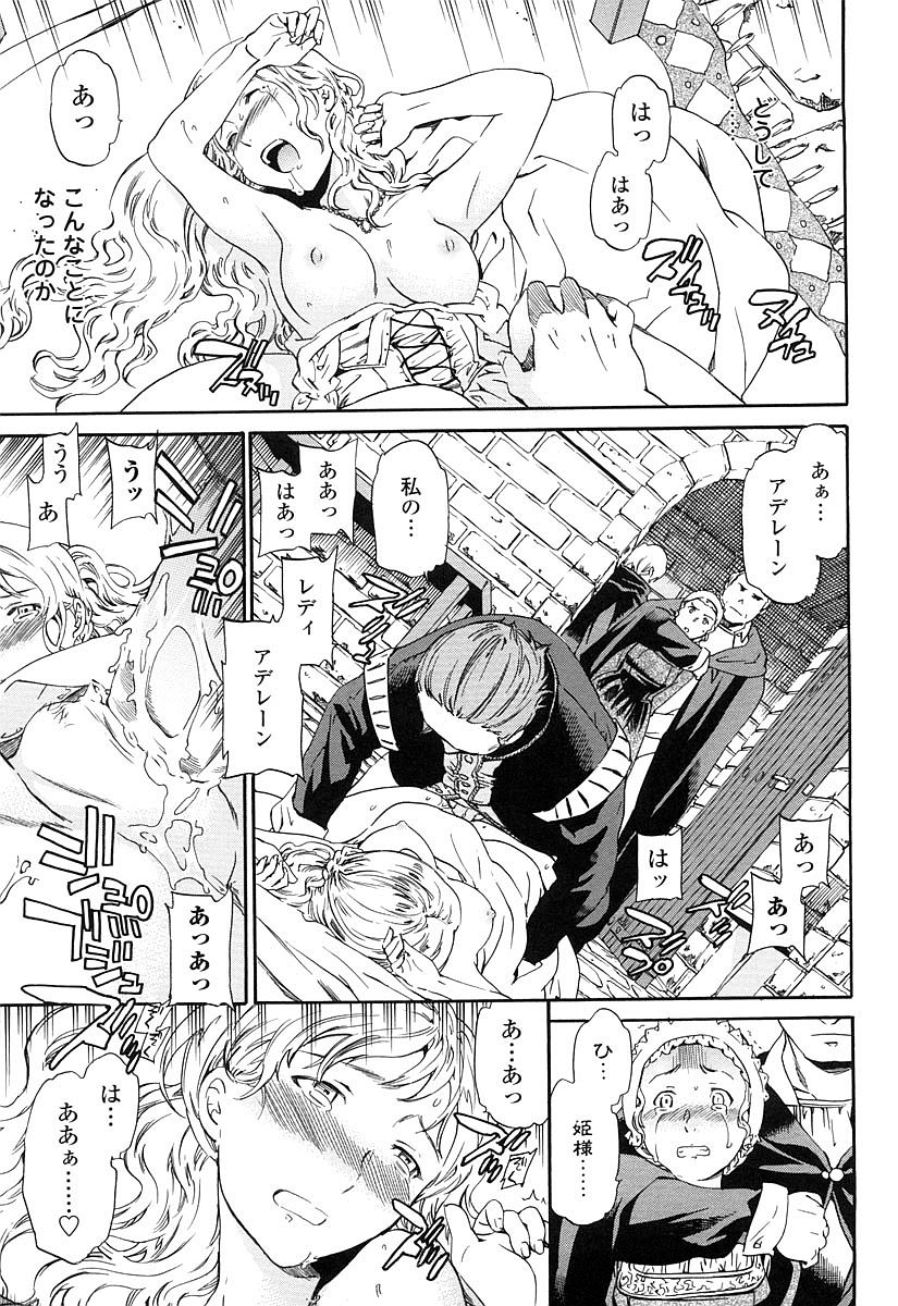 [Cuvie] Girlie 限定版