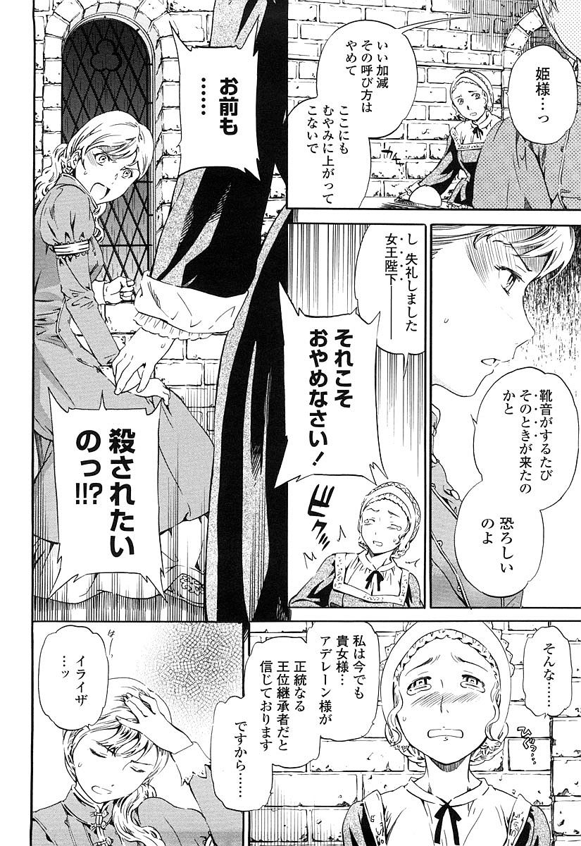 [Cuvie] Girlie 限定版