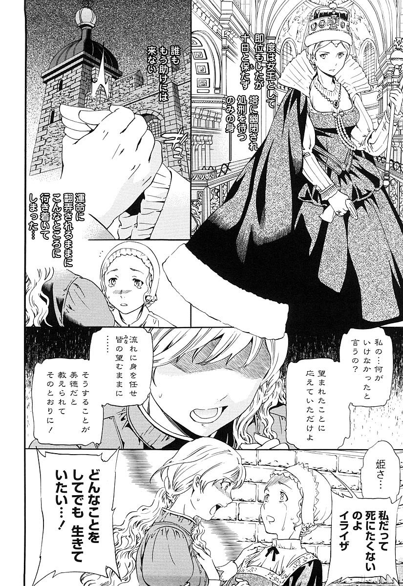 [Cuvie] Girlie 限定版