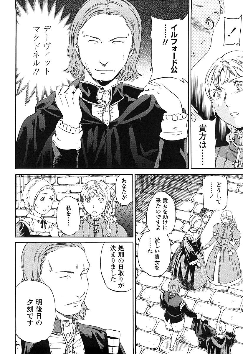 [Cuvie] Girlie 限定版