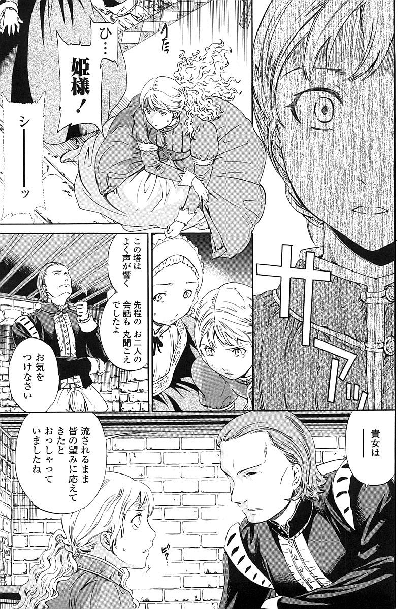 [Cuvie] Girlie 限定版