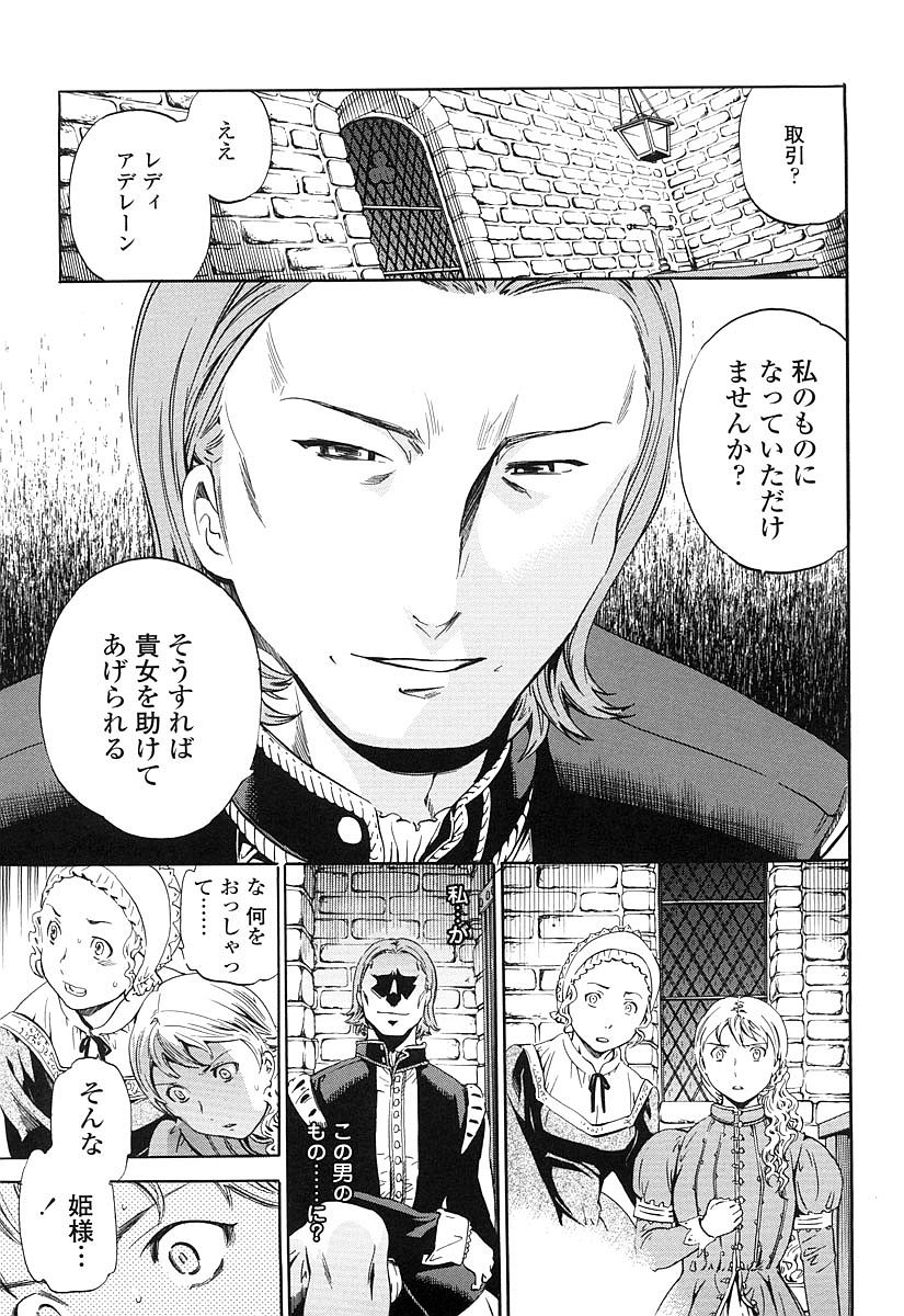 [Cuvie] Girlie 限定版