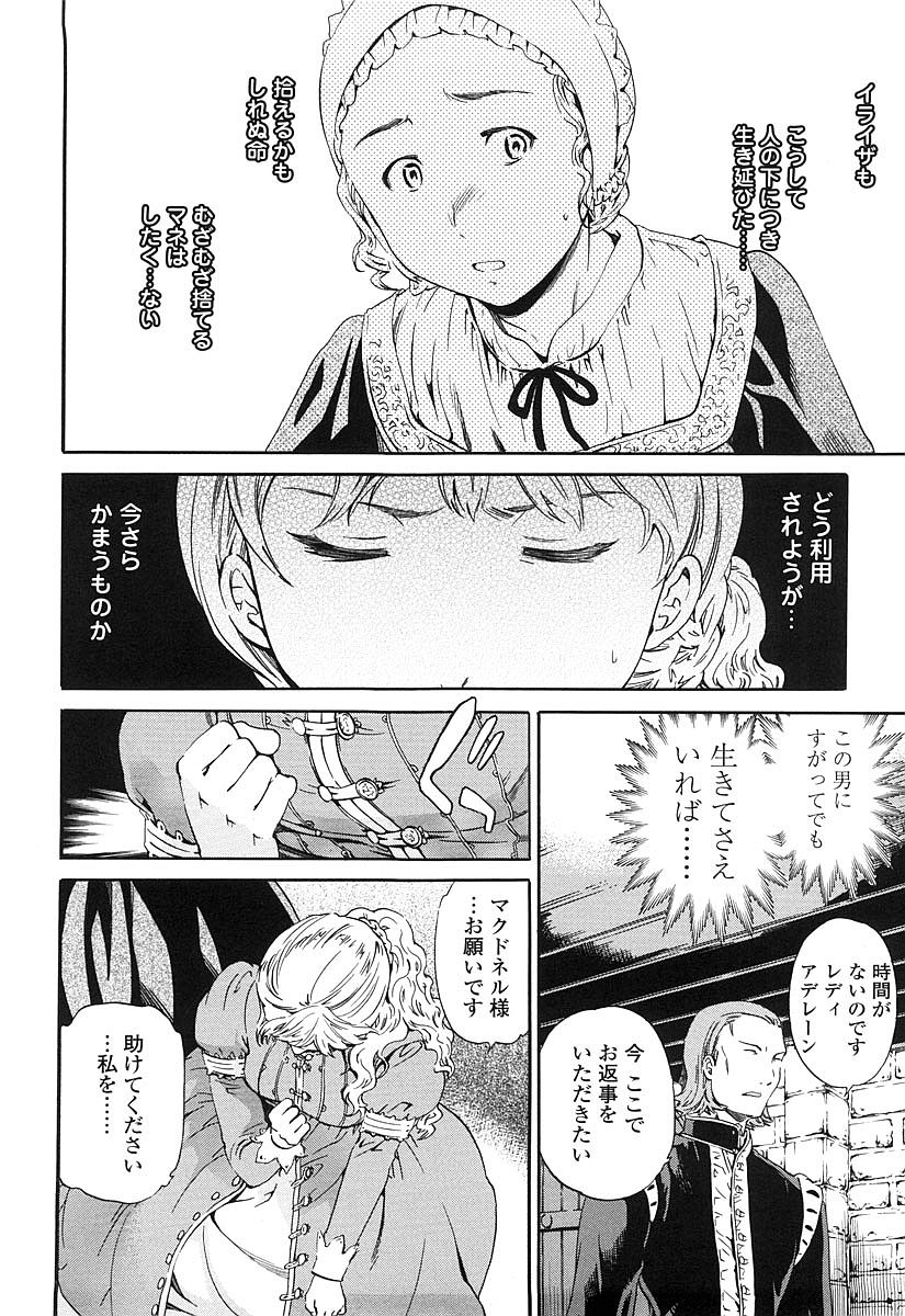 [Cuvie] Girlie 限定版