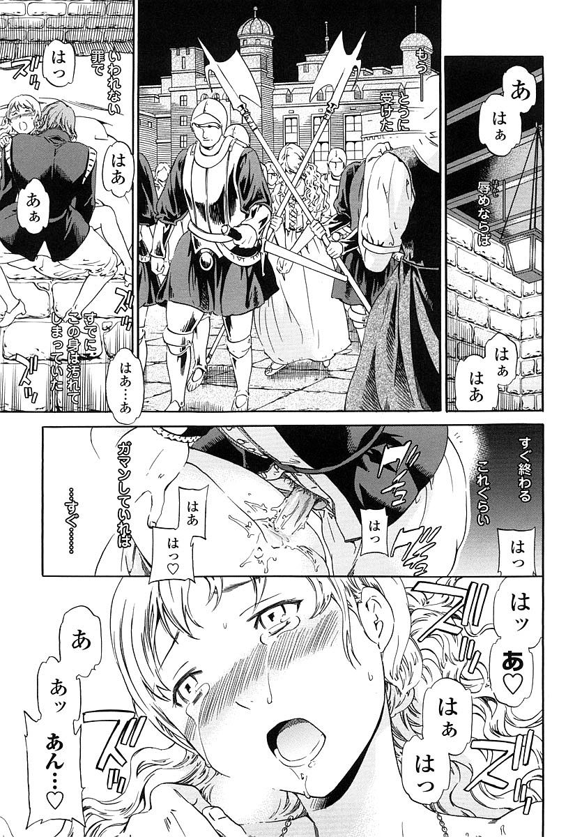 [Cuvie] Girlie 限定版